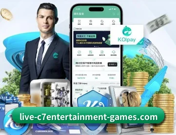 C7娱乐 APP 深度功能 | C7APP